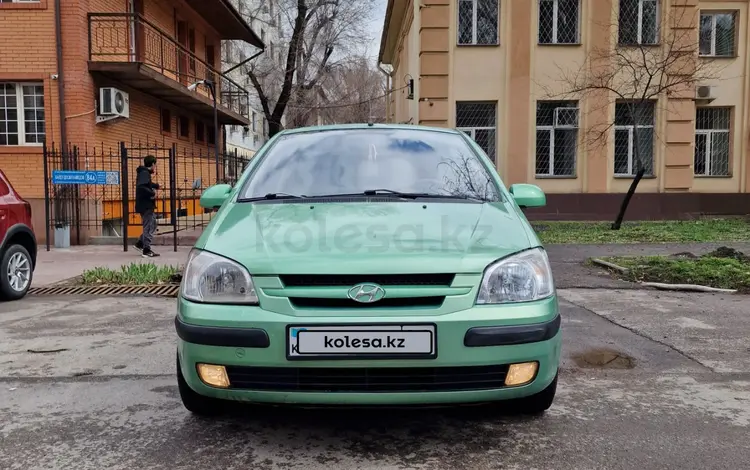 Hyundai Getz 2004 года за 2 950 000 тг. в Алматы