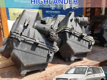 Корпус воздушного фильтра Highlander за 30 000 тг. в Алматы