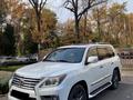 Губа комплект F Sport Белые и черные в наличии Lexus LX570 2012-2015for75 000 тг. в Алматы