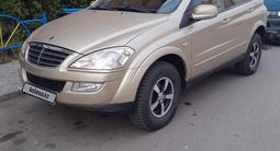 SsangYong Kyron 2011 годаүшін4 500 000 тг. в Петропавловск