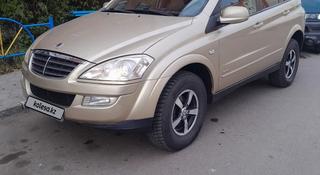 SsangYong Kyron 2011 года за 4 500 000 тг. в Петропавловск