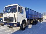 МАЗ  5551 2006 годаүшін13 500 000 тг. в Костанай