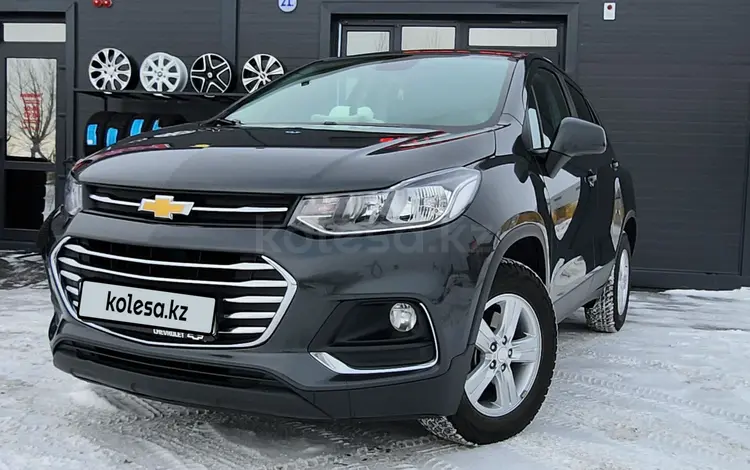 Chevrolet Trax 2020 года за 7 100 000 тг. в Костанай