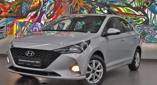 Hyundai Accent 2021 года за 7 790 000 тг. в Алматы