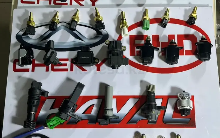 ДАТЧИКИ. КЛАПАНА. GEELY.BYD за 1 675 тг. в Караганда