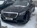 Mercedes-Benz S 400 2013 годаүшін19 000 000 тг. в Алматы – фото 2