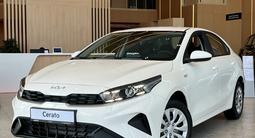 Kia Cerato Comfort 2026 годаүшін8 990 000 тг. в Костанай