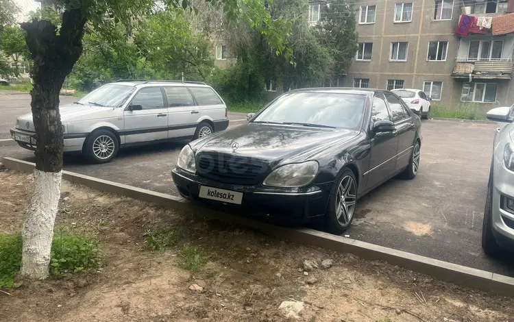 Mercedes-Benz S 500 2001 года за 3 600 000 тг. в Алматы