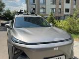 Geely Galaxy L7 2023 годаүшін12 000 000 тг. в Алматы – фото 2
