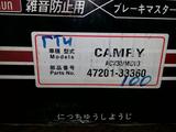 Главный тормозной цилиндр Toyota Camry 30 47201-33360 за 8 000 тг. в Семей – фото 2