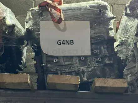 Мотор G4NB за 5 000 тг. в Алматы