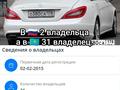 Юридическая проверка документов машины на Криминал Угон Проверка по VIN ВИН в Шымкент – фото 11