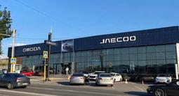 OMODA - официальный дилер в Актобе