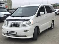 Toyota Alphard 2004 года за 6 500 000 тг. в Атырау