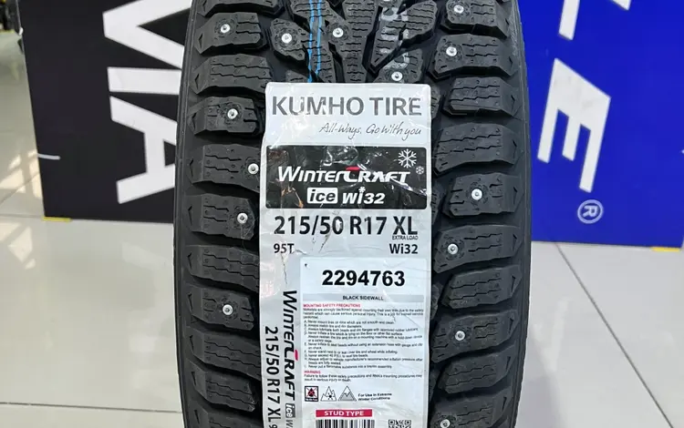 Kumho 2024 Wintercraft WI32 215/50R17 95T XL за 45 000 тг. в Алматы