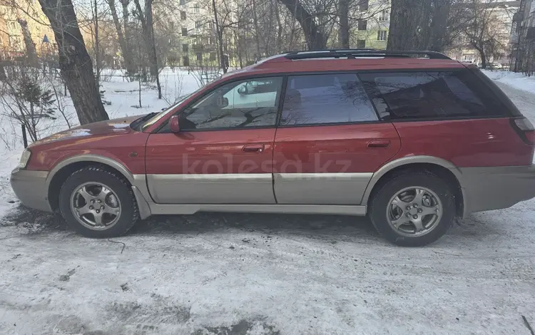 Subaru Legacy 2000 года за 3 700 000 тг. в Усть-Каменогорск
