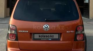 Volkswagen Touran 2007 года за 4 200 000 тг. в Туркестан