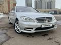 Mercedes-Benz S 500 2010 года за 11 500 000 тг. в Астана – фото 2