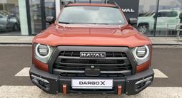 Haval Dargo Premium 2023 годаүшін13 690 000 тг. в Астана