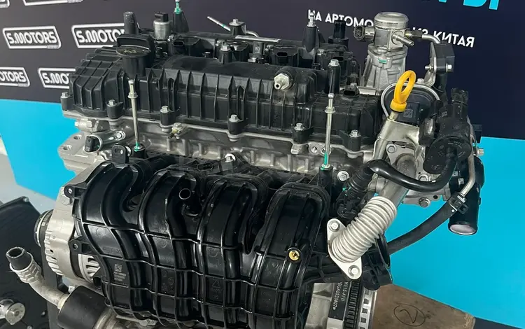 Двигатель 1.5 Geely — BHE15-AFD 1.5 обьем — масло в подарок за 1 250 000 тг. в Костанай