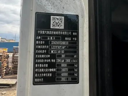 Sitrak  Седельный Тягач SITRAK C7H 6 2, 2021г. В, КНР 2021 года за 26 500 000 тг. в Алматы – фото 15