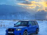Subaru Forester 2007 года за 5 200 000 тг. в Риддер – фото 2