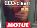 Масло моторное Motul 8100 Eco-clean 0w-30 ACEA C2, Franceүшін20 000 тг. в Алматы – фото 3