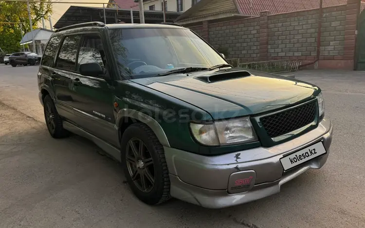 Subaru Forester 1997 годаүшін2 600 000 тг. в Алматы