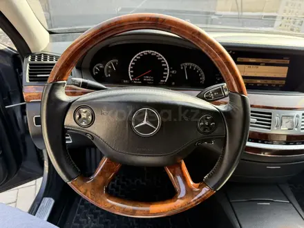 Mercedes-Benz S 550 2006 года за 8 500 000 тг. в Алматы – фото 8