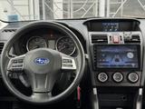 Subaru Forester 2014 года за 7 990 000 тг. в Караганда – фото 5