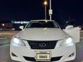 Lexus IS 250 2012 годаfor5 400 000 тг. в Атырау – фото 2