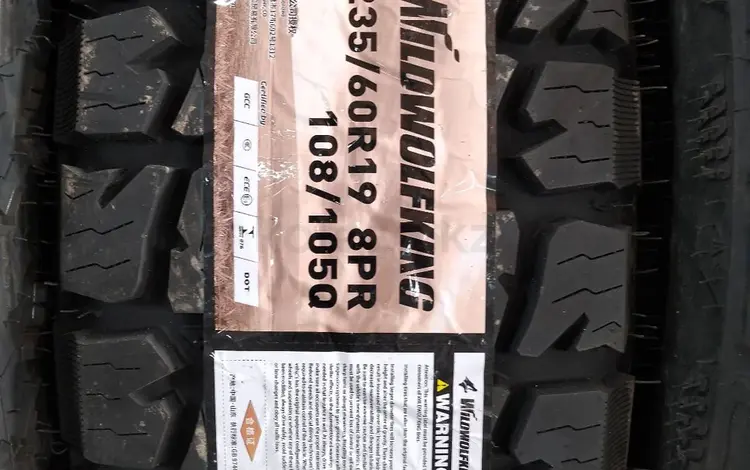 WILDWOLFKING за 60 000 тг. в Алматы