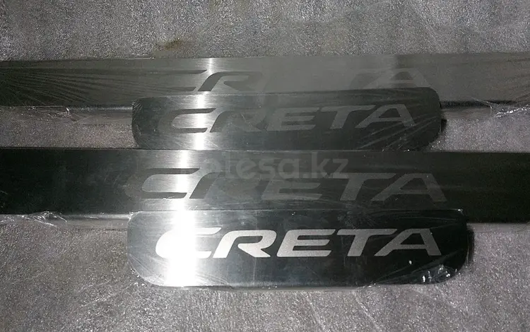 Хром накладки на пороги Hyundai Creta за 12 000 тг. в Шымкент