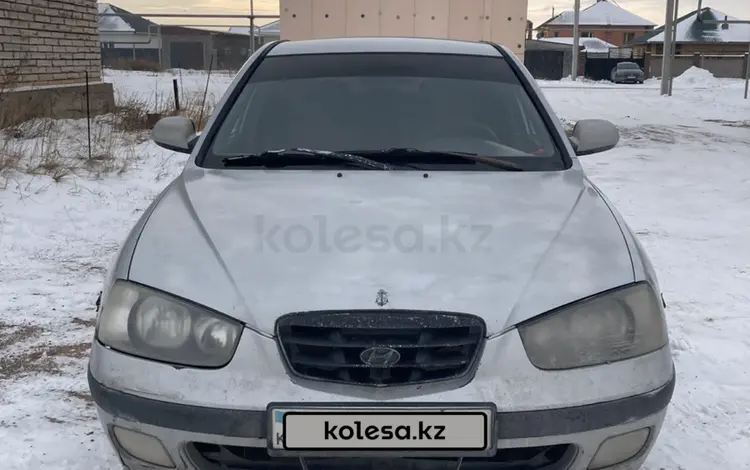 Hyundai Elantra 2001 года за 2 000 000 тг. в Астана