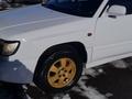 Subaru Forester 1998 годаүшін3 150 000 тг. в Алматы – фото 13