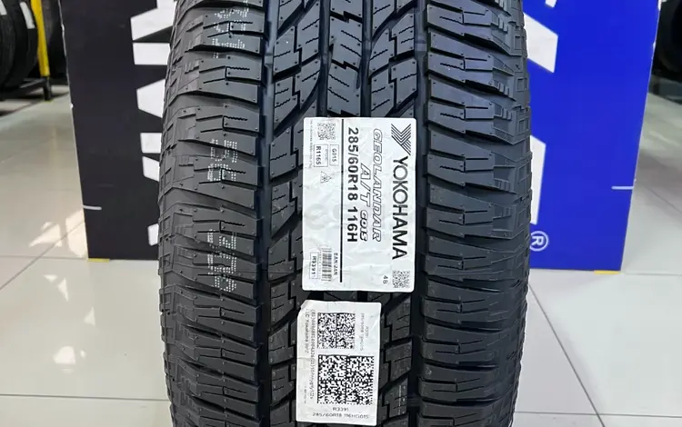 Yokohama Geolandar A/T G015 285/60R18 116H за 75 000 тг. в Алматы