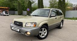 Subaru Forester 2003 года за 4 950 000 тг. в Алматы – фото 3