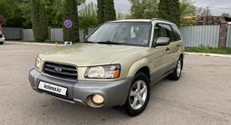 Subaru Forester 2003 года за 4 950 000 тг. в Алматы – фото 4