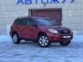 Toyota RAV4 2007 года за 5 900 000 тг. в Караганда – фото 5