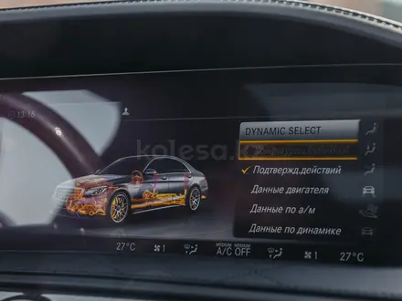 Mercedes-Benz S 63 AMG 2015 года за 35 000 000 тг. в Алматы – фото 18