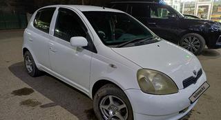 Toyota Vitz 1999 года за 2 399 000 тг. в Алматы