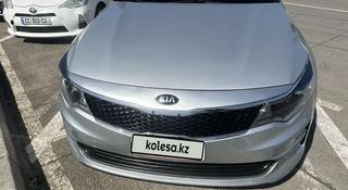 Kia Optima 2017 года за 5 500 000 тг. в Кызылорда