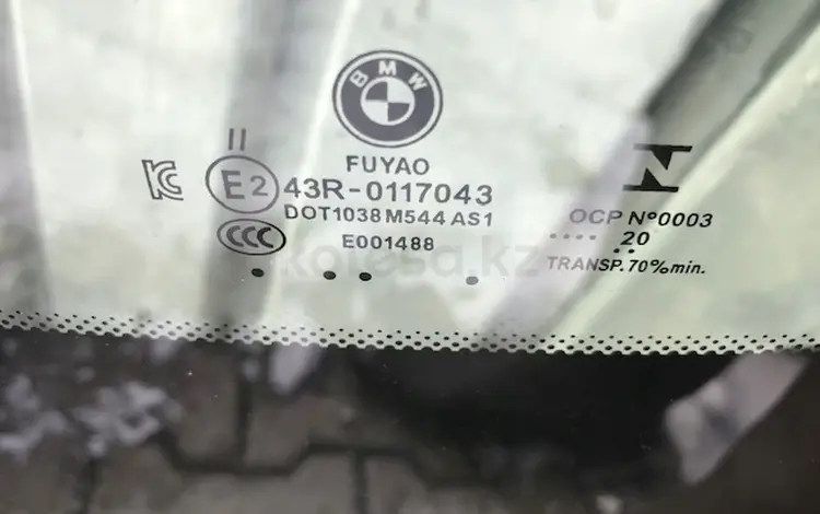 Оригинальные лобовые стекла на BMW за 22 000 тг. в Алматы