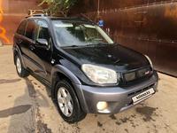 Toyota RAV4 2005 года за 6 000 000 тг. в Алматы