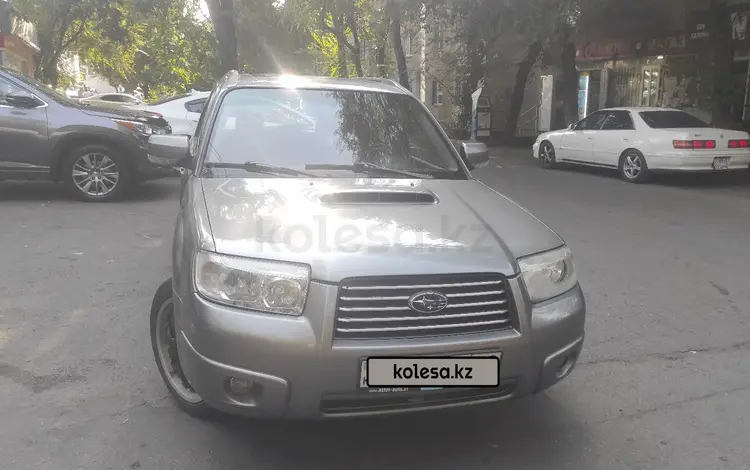 Subaru Forester 2005 года за 5 000 000 тг. в Алматы