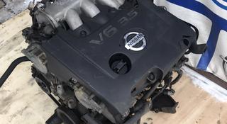 Контрактный двигатель VQ35DE на Nissan Murano Z50, 3.5 литра; за 450 550 тг. в Астана