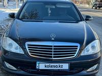 Mercedes-Benz S 500 2007 года за 8 300 000 тг. в Алматы