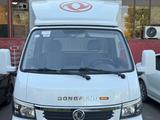 Dongfeng  Captain-T 2026 года за 9 200 000 тг. в Астана