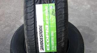 Шины Bridgestone 215/65/r16 EP850 за 51 500 тг. в Алматы