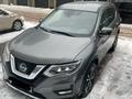 Nissan X-Trail 2021 годаүшін12 000 000 тг. в Астана